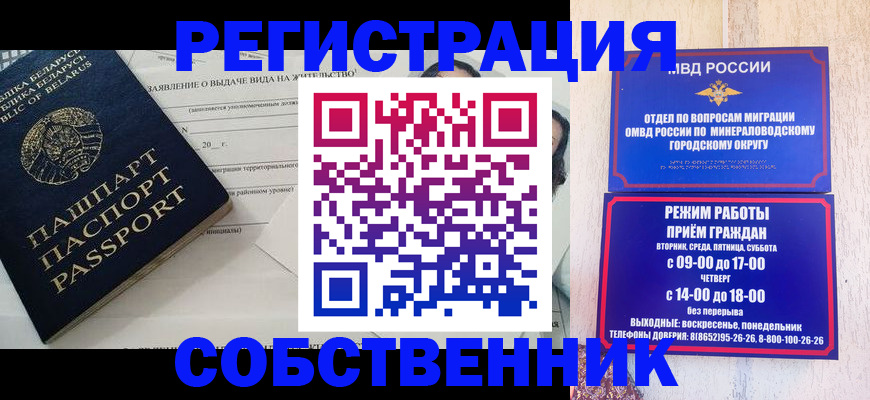 форма 3 в Поворино